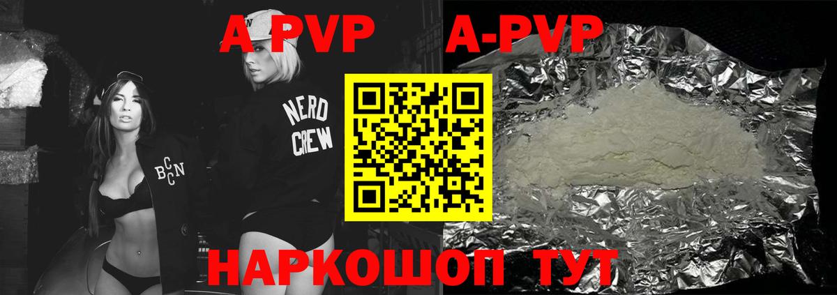 Псков  А ПВП СК КРИС  A PVP СК  Вход с VPN 