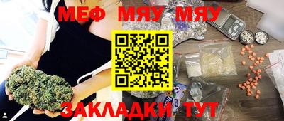 наркотики Бугуруслан