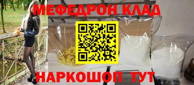 наркотики Бугуруслан