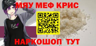 наркотики Бугуруслан