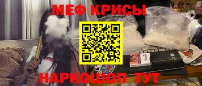 герыч Будённовск