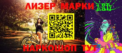 герыч Будённовск