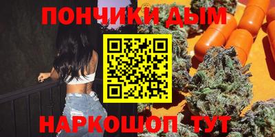 наркотики Бугуруслан