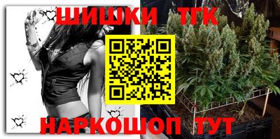 наркотики Бугуруслан