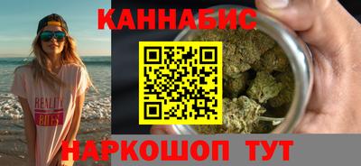 наркотики Бугуруслан