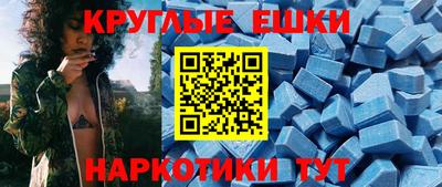 наркотики Бугуруслан
