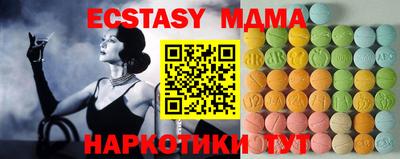 стаф Бузулук
