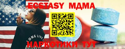 наркотики Бугуруслан