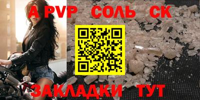 наркотики Бугуруслан