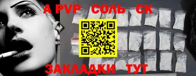 стаф Бузулук