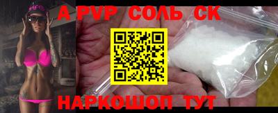 герыч Будённовск
