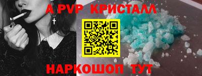 герыч Будённовск