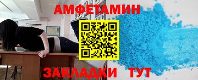 стаф Бузулук