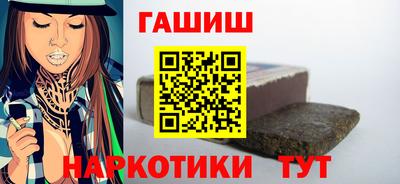 герыч Будённовск