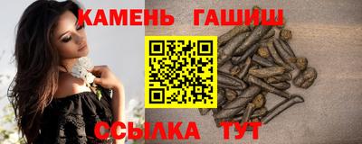 герыч Будённовск