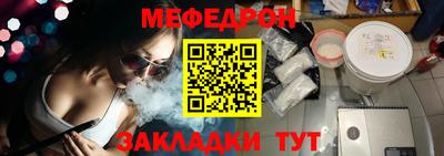 мяу мяу кристалл Малоярославец