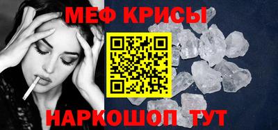 дживик Мариинск