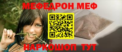 стаф Бузулук