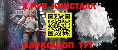 герыч Будённовск