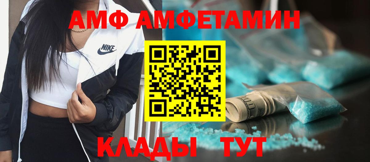 Псков  Метамфетамин Methamphetamine  Вход с VPN 