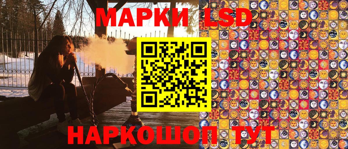 Марки N-bome  Марки NBOMe 1,8мг  Вход с VPN  Псков 