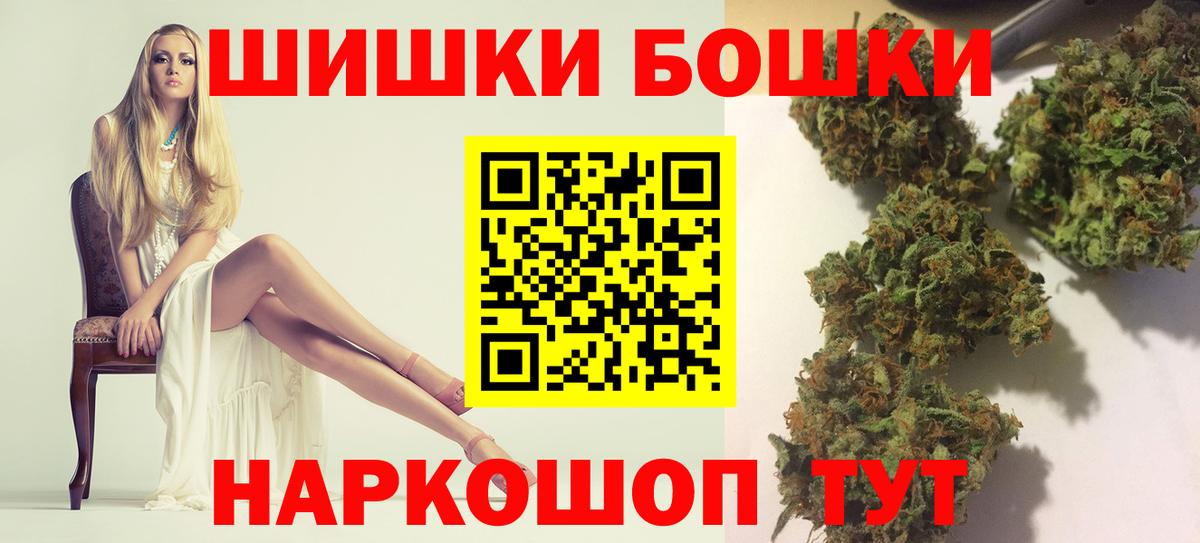 Бошки марихуана план  Вход с VPN  Марихуана ГИДРОПОН  Бошки марихуана ГИДРОПОН  Псков  Конопля тримм 
