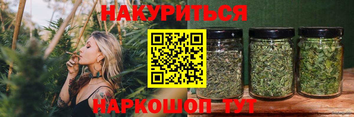 Шишки марихуана VHQ Псков